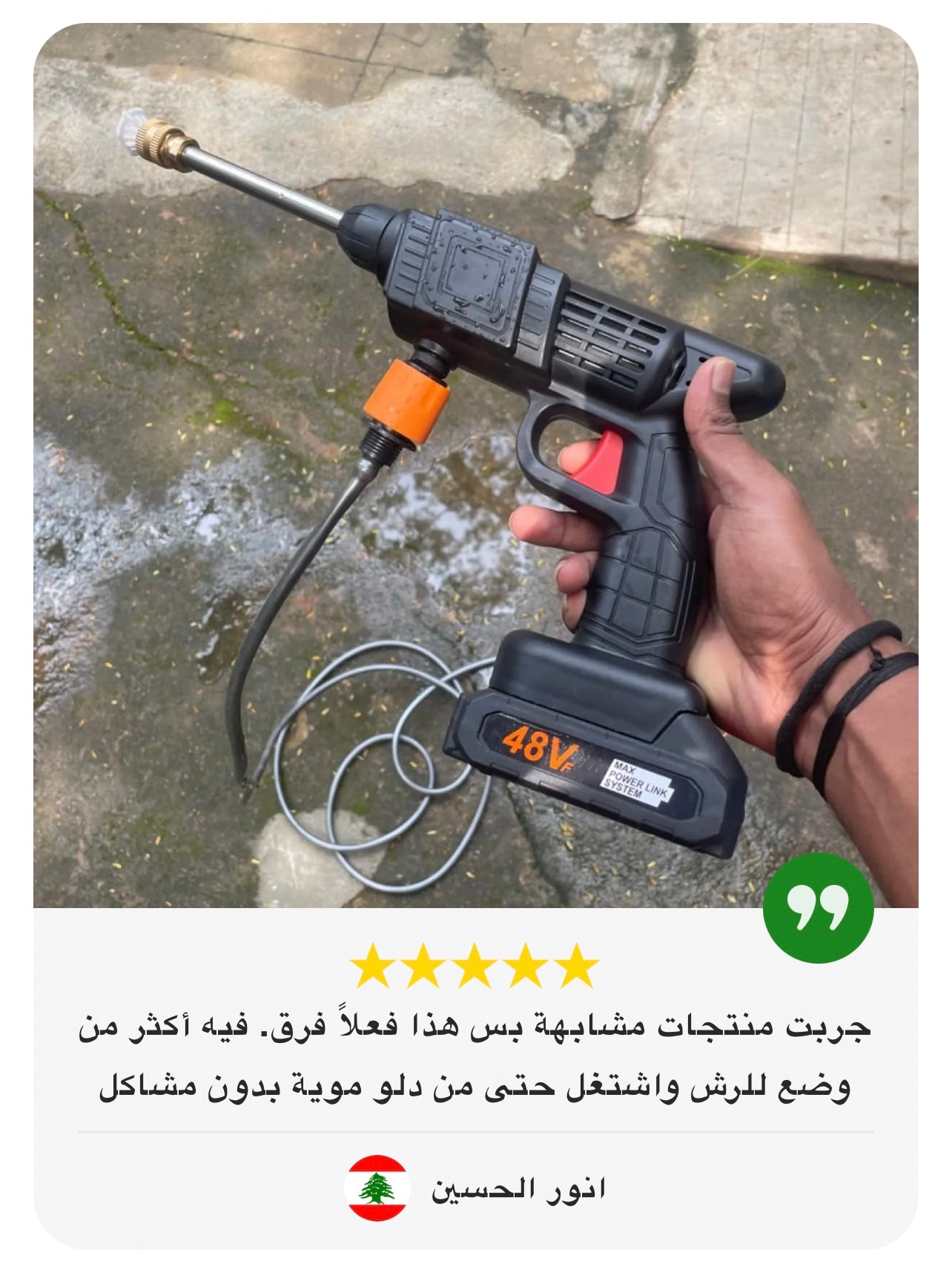 Electric High Pressure Water Spray | Dual Battery