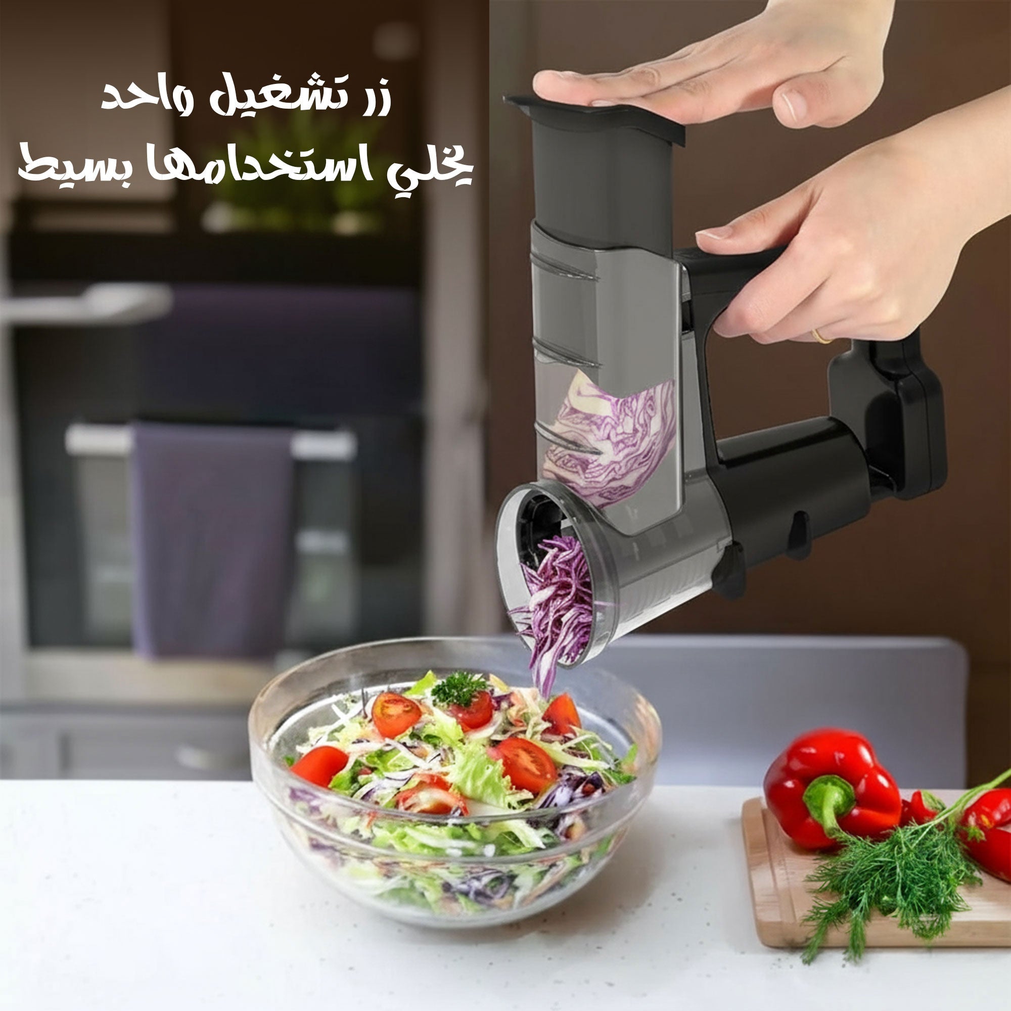 Electric Handheld Cordless Slicer