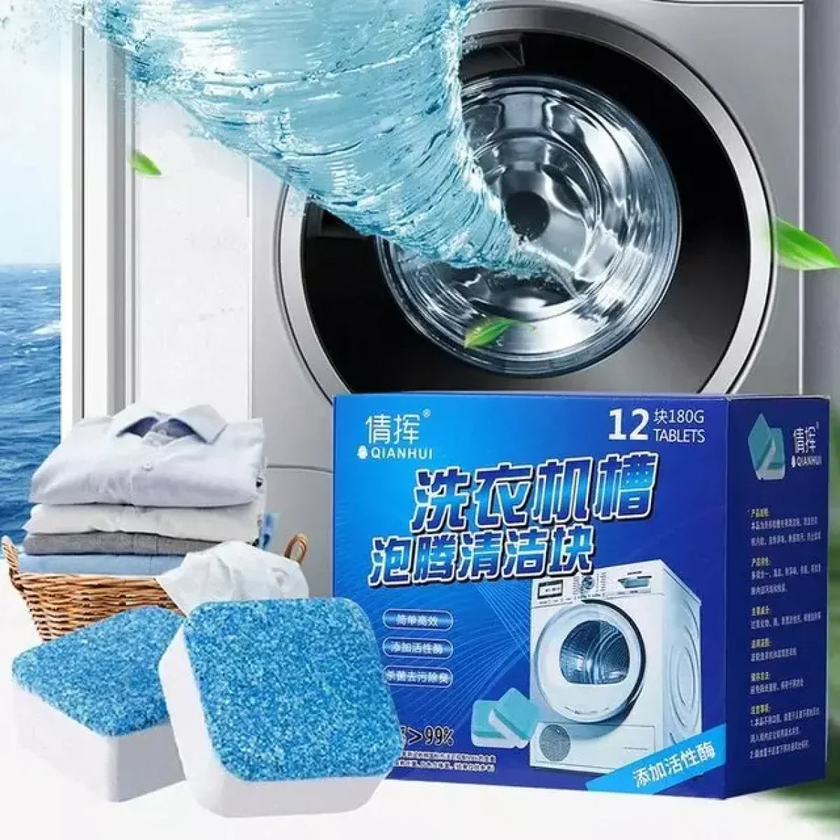 Washing Machine Cleaning Tablets أقراص تنظيف الغسالة