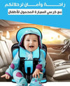 Multi Function Baby Car Seat Cushion