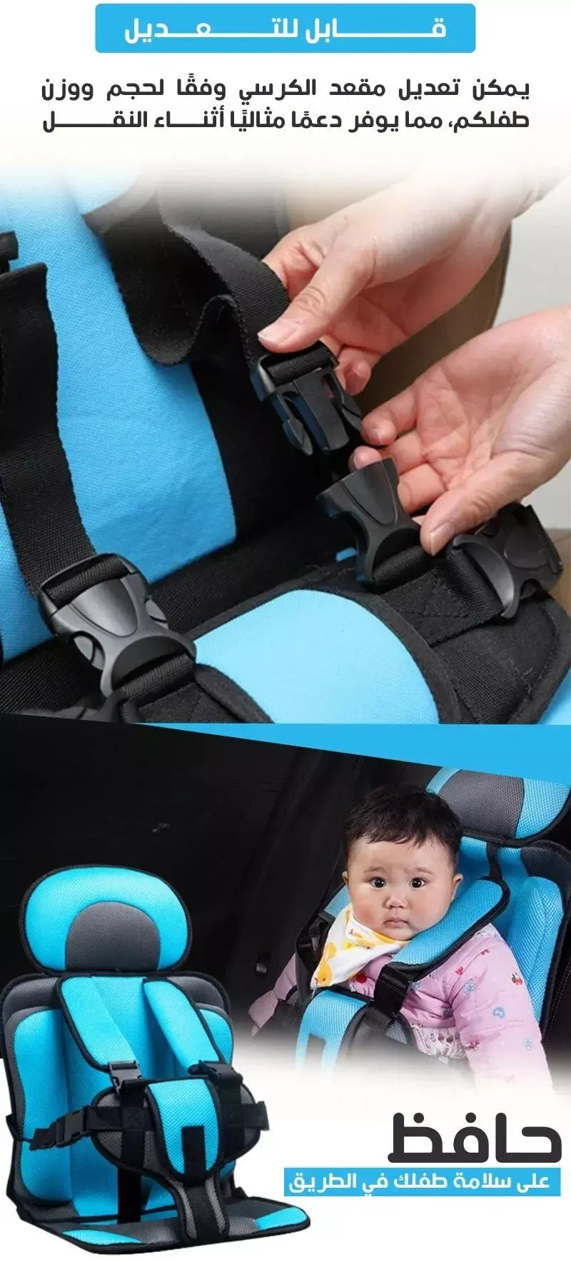 Multi Function Baby Car Seat Cushion