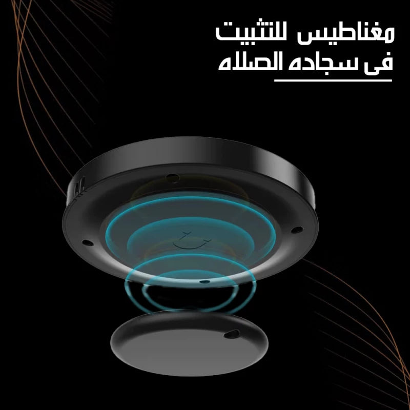 ALMOSTAQIM Smart Rakaat Counter