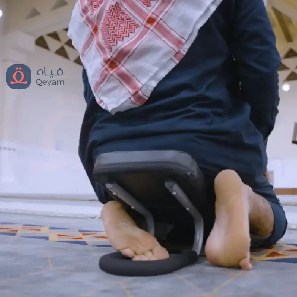Prayer Seat كرسي السجود الطبي