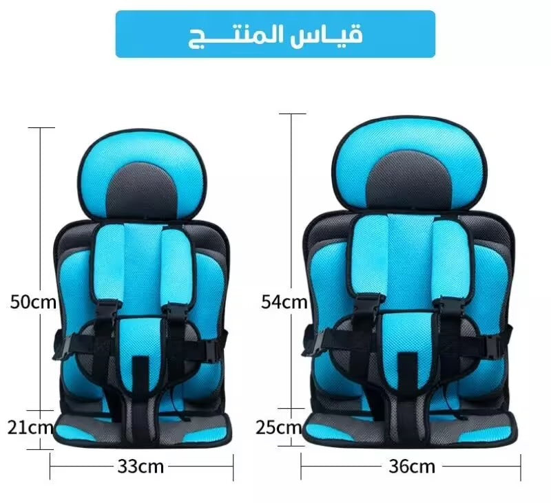 Multi Function Baby Car Seat Cushion