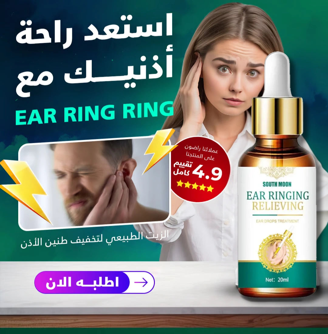 Ear Ringing Treatment Oil