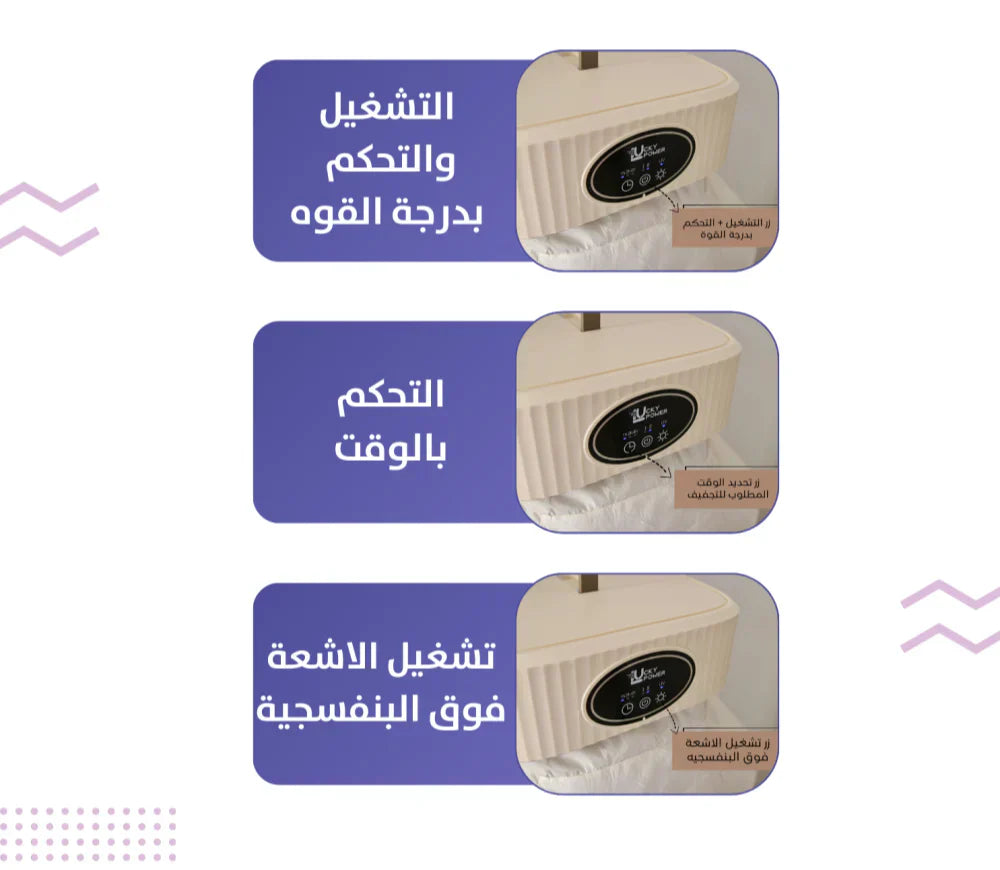 Portable Clothes Dryer Machine  مجففة ملابس محمولة