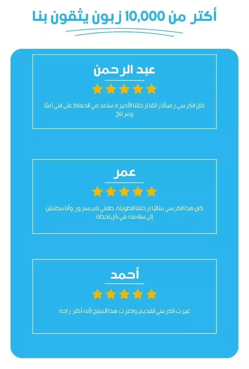 Multi Function Baby Car Seat Cushion