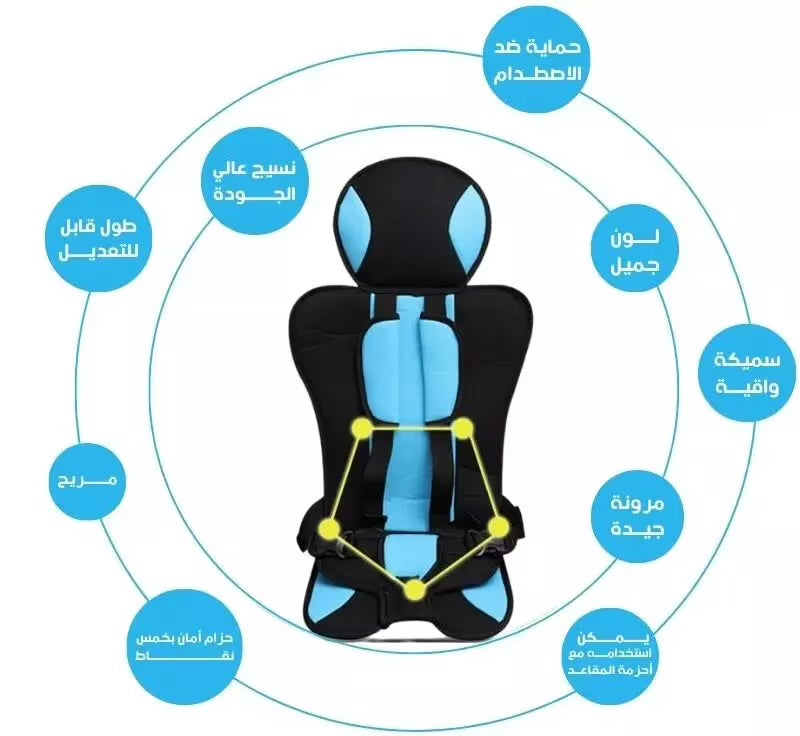 Multi Function Baby Car Seat Cushion