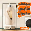 Portable Clothes Dryer Machine  مجففة ملابس محمولة