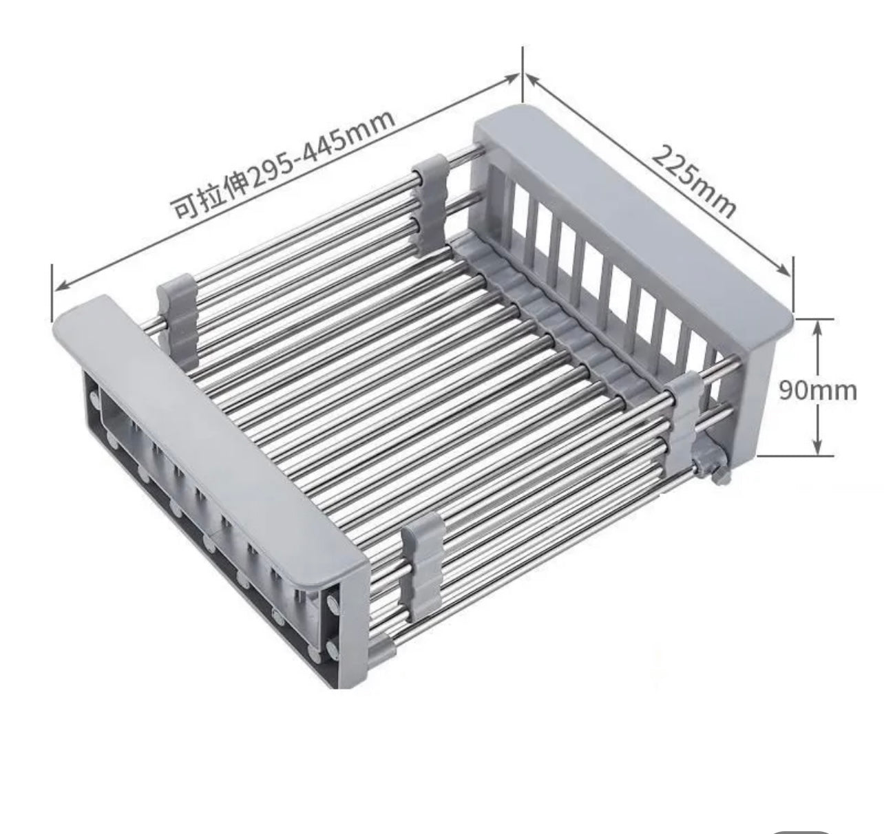 Expandable Draining Rack